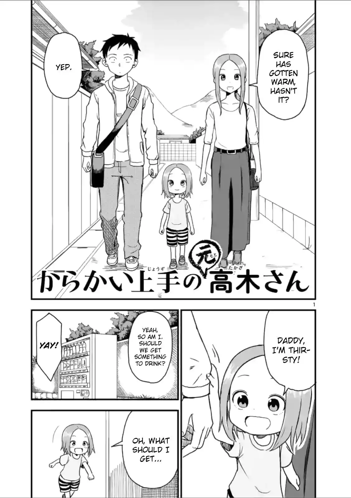 Karakai Jouzu no (Moto) Takagi-san Chapter 40 1